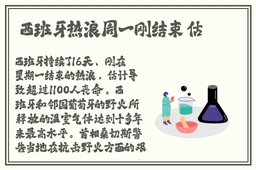 夏晴子秦可欣中秋节欢迎仪式