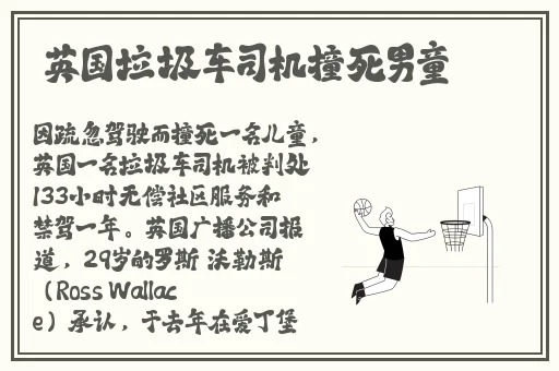 17ccc吃瓜爆料导航