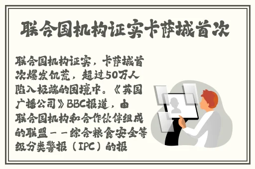 国产舌乚八伦偷品W中