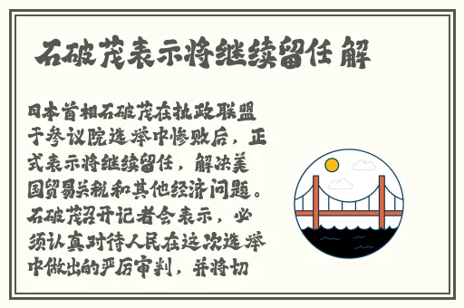 掀起礼服后摆挺入