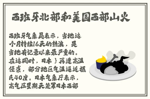 俄罗斯12—14 交