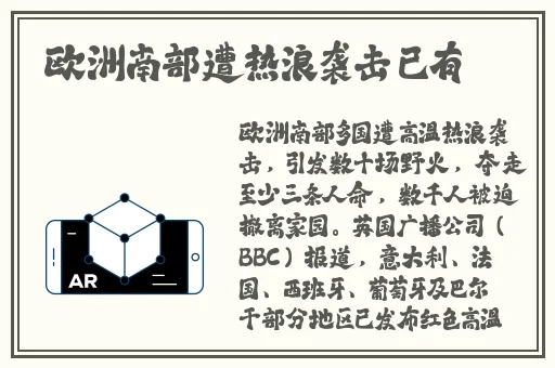 好色先生APP无限丝瓜苏州