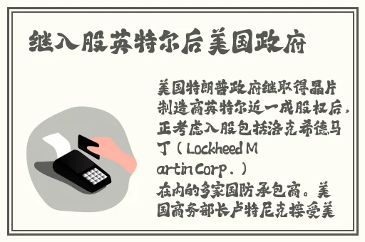 91情报站黑料吃瓜
