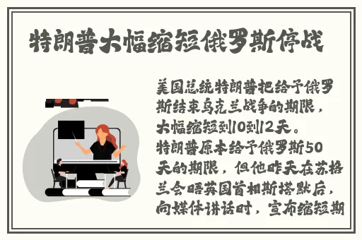 做a爱片的过程图片
