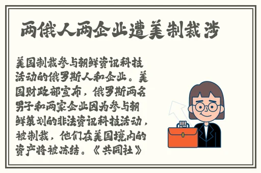 黑料专区爆料